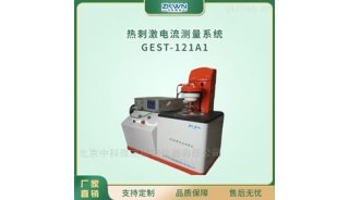 耐高温测量热刺激电流测量仪GEST-121AI