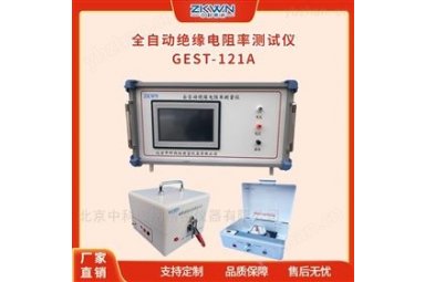 便携式绝缘电阻率测定仪GEST-121A