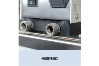 长流仪器 HX-2012 制冷循环水浴 用于小型旋转蒸发装置的精密恒温