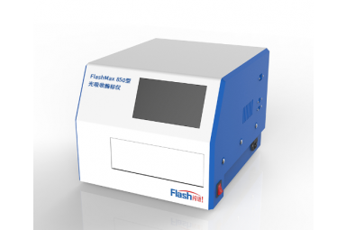 FlashMax 850型光吸收酶标仪 应用于食品安全