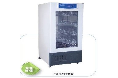 XYL系列血液冷藏箱