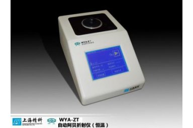 WYA-ZT自动阿贝折射仪