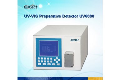 UV6000型制备紫外/可见光检测
