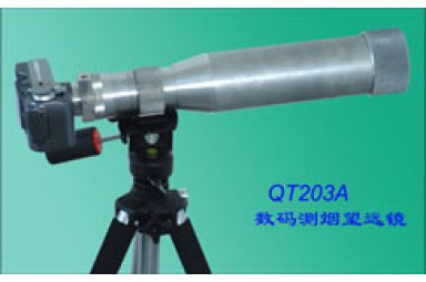 QT203A林格曼测烟望远镜