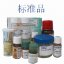 ZIRCALOY-4 (trace element impurities)  标准品