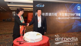 SCIEX中国区总经理邵宏与南京大学陈洪渊院士共同为SCI&nbsp;