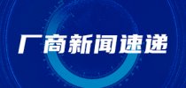 <em>国产</em>替代再获突破！开立医疗<em>超声</em><em>诊断</em><em>设备</em>获批