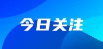 <em>生态环境</em><em>部</em>公布<em>生态环境</em><em>执法</em>6个<em>典型</em><em>案例</em>
