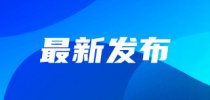 2024年全国居民<em>健康</em><em>素养</em>水平达到31.87%