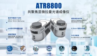 宣传图片拉曼