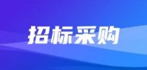<em>西南</em><em>林业大学</em>科研装备迎来全新升级！