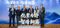 化繁为简 智谱新篇：安捷伦ICP-<em>MS</em>/<em>MS</em>及气相色谱新品重磅升级全解析