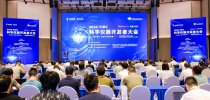 2026<em>科</em>学仪器开发者大会在北京成功召开