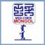 内蒙古自治区蒙药化学重点实验室