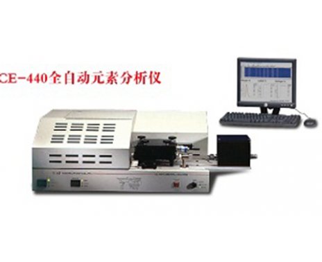 美国加联仪器CE-440全自动元素分析仪