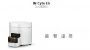迈瑞医疗 BriCyte E6