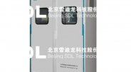 雪迪龙 雪迪龙SCS-900V-Ex