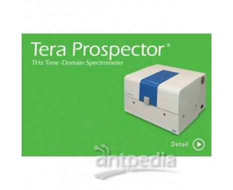 PNP Tera Prospector 太赫兹时域光谱装置