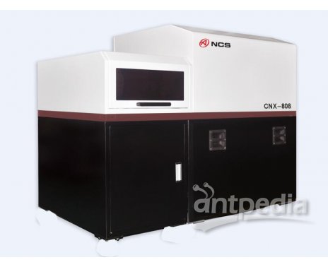 钢研纳克CNX-808顺序式波长色散X射线荧光光谱仪