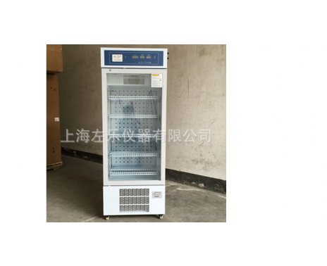 左乐种子低湿储藏柜CZ-350FC冷藏柜
