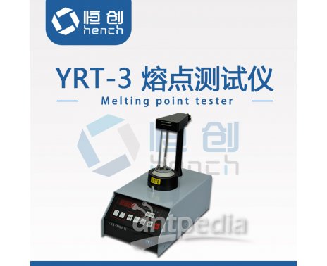 YRT-3熔点测试仪