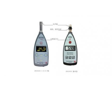 AWA5636声级计环境噪声检测仪