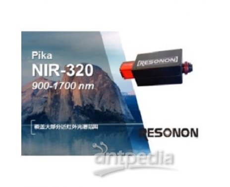 Pika NIR-320 高光谱成像仪