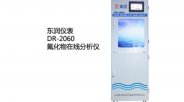 东润 DR-2060