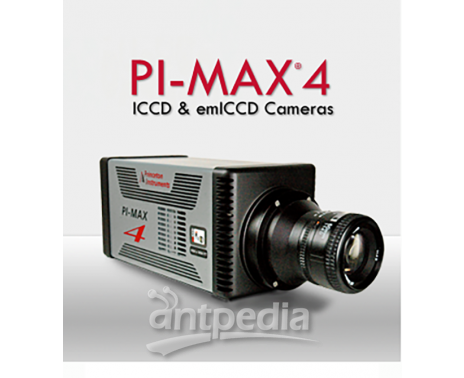 PI-MAX4 与电子增益型像增强（emICCD）相机