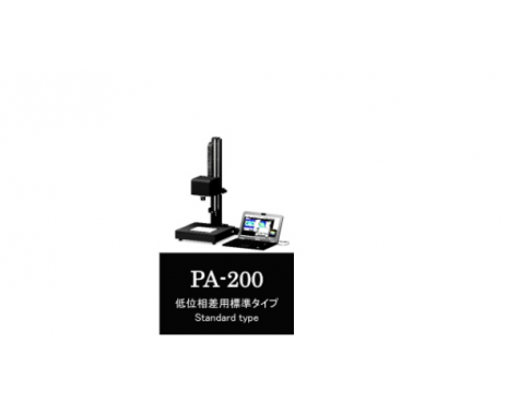 PHL双折射分析仪（内应力仪）PA-200