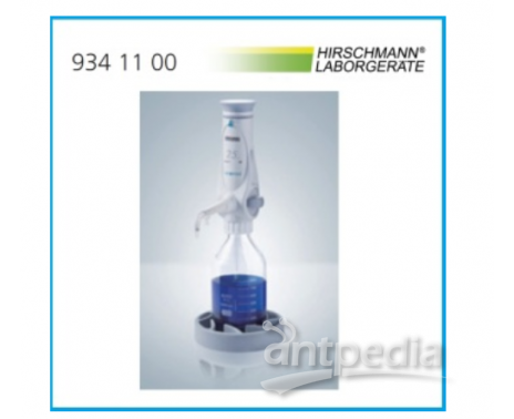 Hirschmann瓶口分液器 9341100 9342100