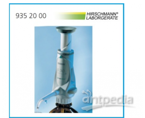 赫斯曼Hirschmann瓶口分液器 9332000