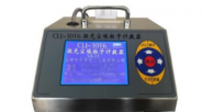纳成科技  CLJ-3106