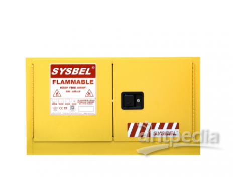西斯贝尔易燃液体安全储存柜(壁挂式)17加仑