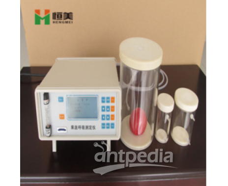 果蔬呼吸强度测定仪HM-GX10