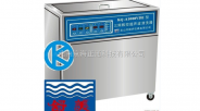 京海正通 KQ-A1000VDE三频数控超声波清洗器