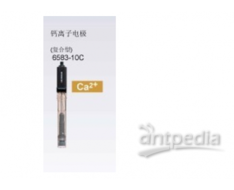 HORIBA 钙离子电极（复合型）6583-10C