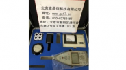 杭州爱华 AWA6256B+ 环境振动分析仪