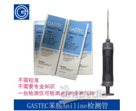 GASTEC恶臭气体硫醇R·SH检测管