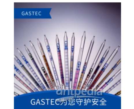 GASTEC氨气NH3浓度检测管除臭实验环境监测