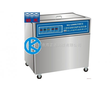 KQ-A2000GVDE三频恒温数控超声波清洗器