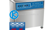 京海正通 KQ-1500VDE三频数控超声波清洗器