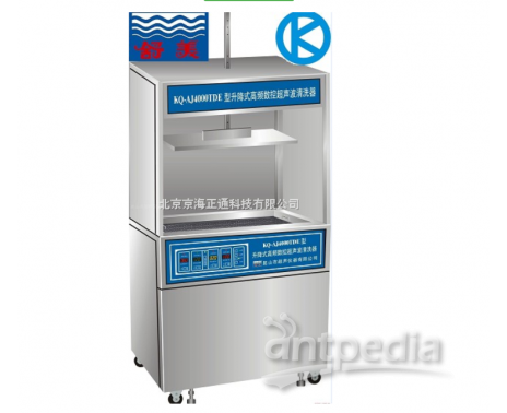 KQ-AJ4000TDE升降式高频数控超声波清洗器