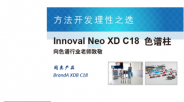 艾杰尔-飞诺美 Innoval Neo XD C18