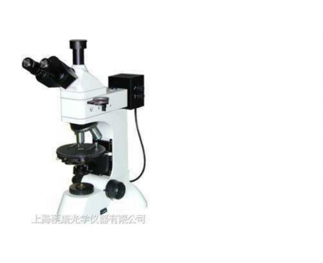 XPF-550C研究型透反射偏光显微镜