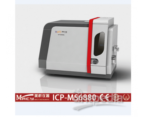 ICP-MS 6880电感耦合等离子体质谱仪