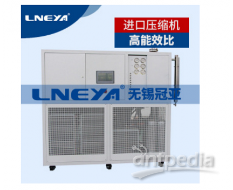 冠亚低温冷冻机LN-15W