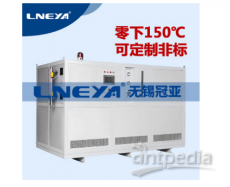 冠亚低温冷冻机LN-10W
