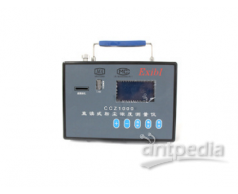 聚创环保防爆粉尘浓度测量仪CCZ-1000
