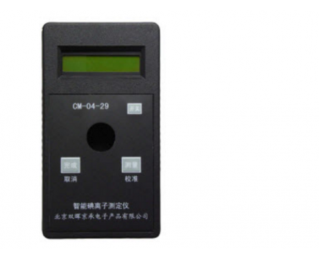 智能碘离子测定仪